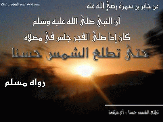 بطاقات إسلامية