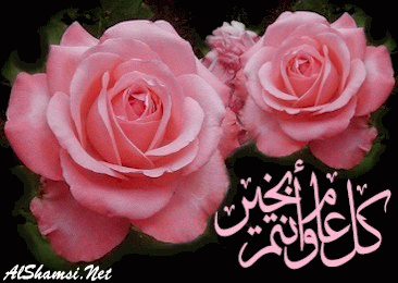 بطاقات الأعياد