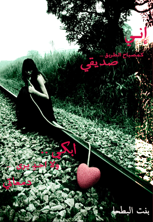 ابكي