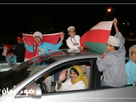 تعبير عن الفرحة