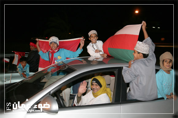 تعبير عن الفرحة