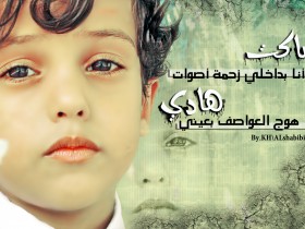 ساكت