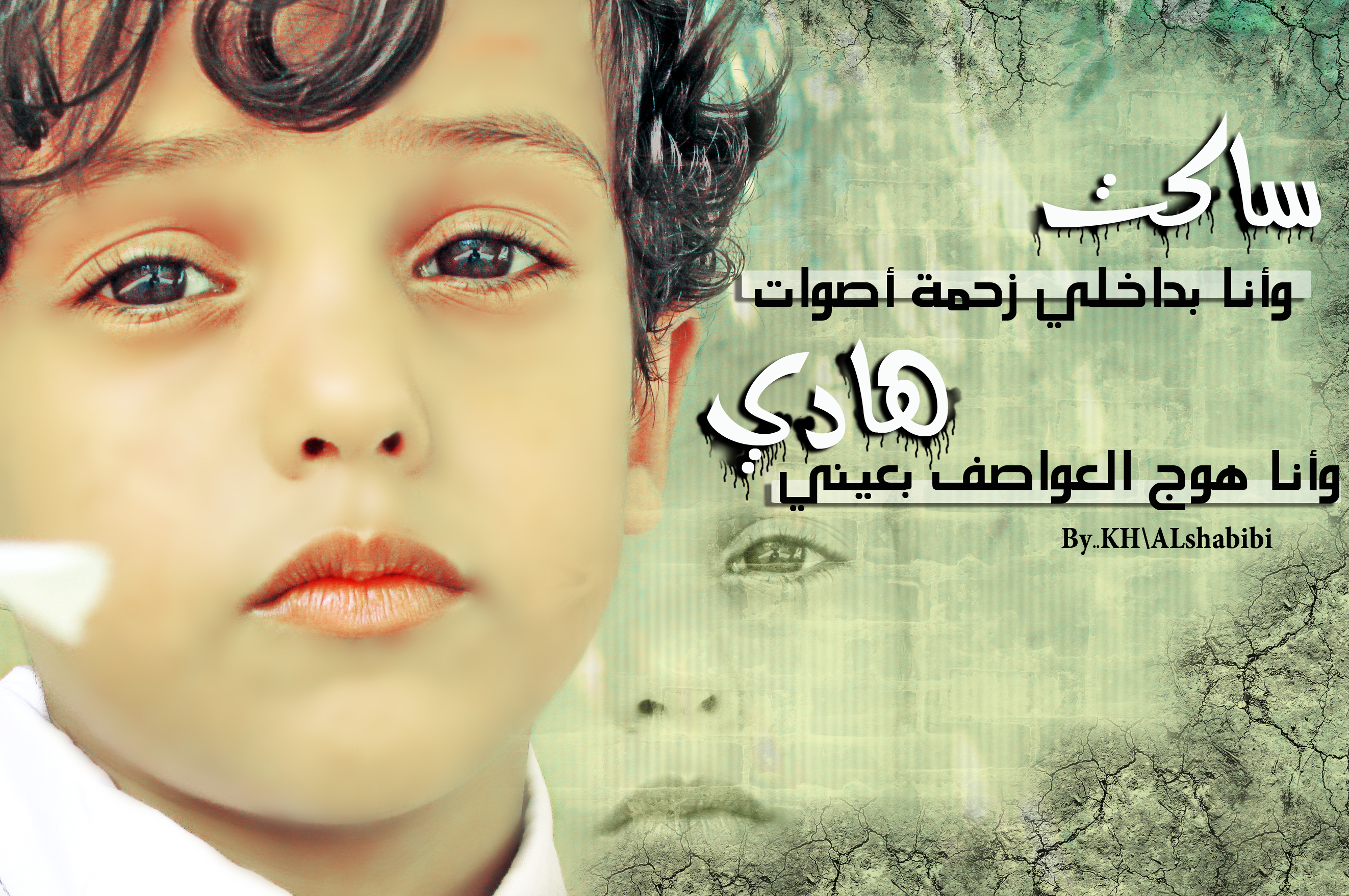 ساكت