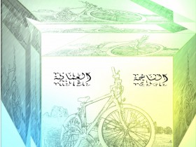 الساحة