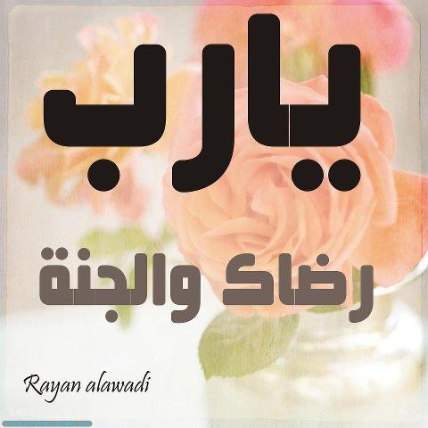 733753_10151479767379939_1223977373_n