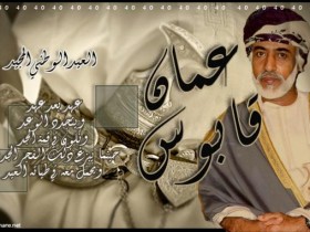 الخنجر 1