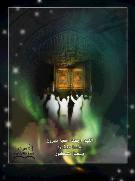 HAJJ WARD6