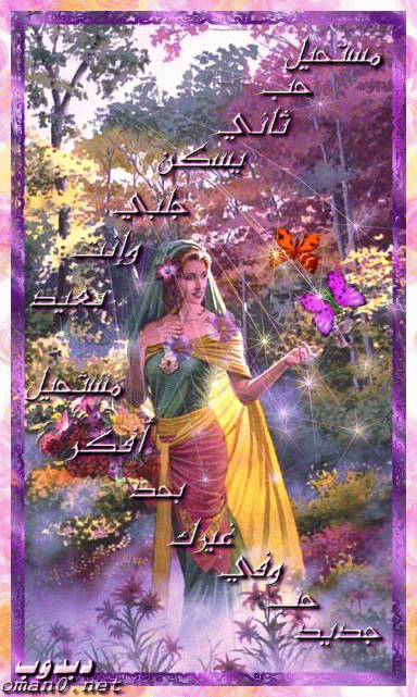 بطاقات رومانسية