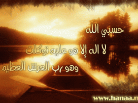 بطاقات إسلامية