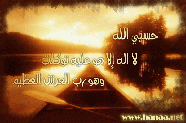 بطاقات إسلامية