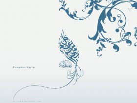 Ramadan_Karim_By_a3_studio_by_Arabdesign