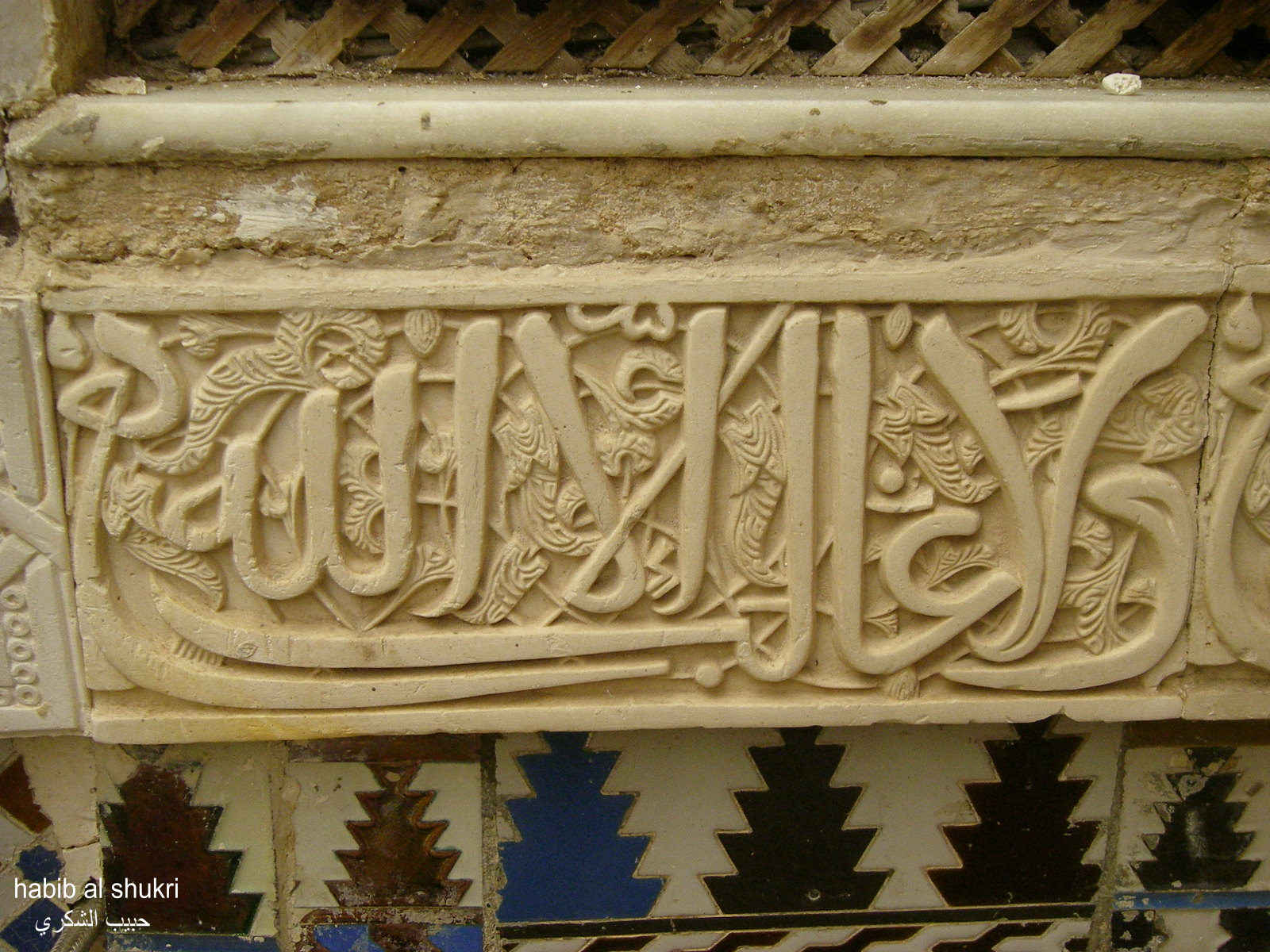 من قصر الحمراء 2