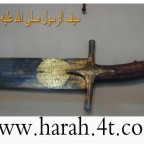 الله