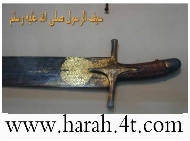 الله