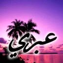 IBRI