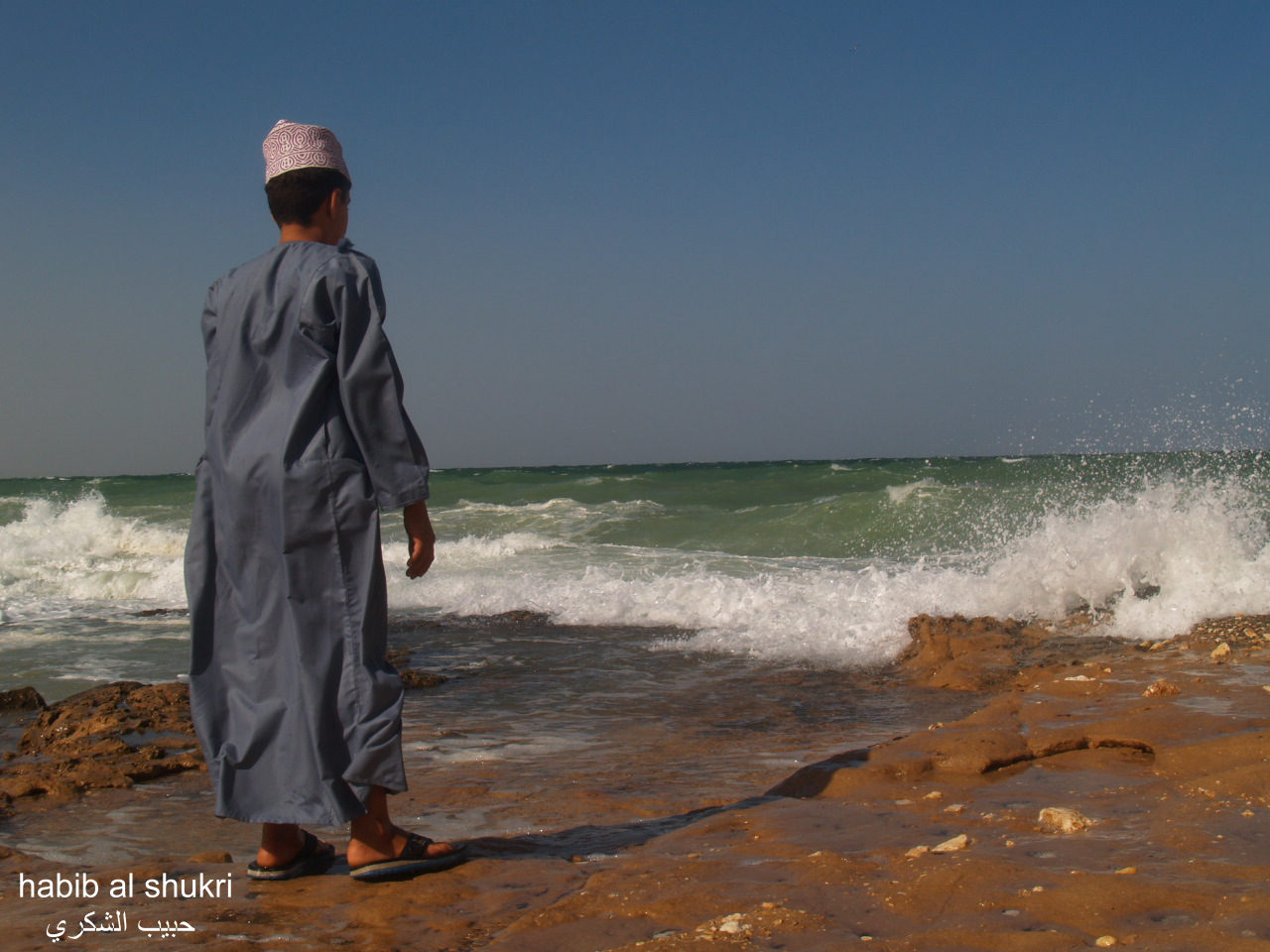 الهدير