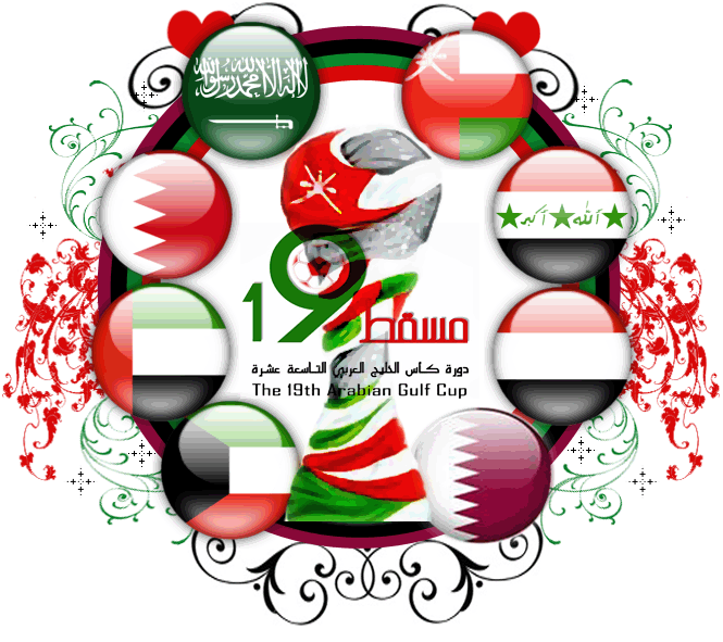 خليجي19