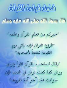 Fadaael
