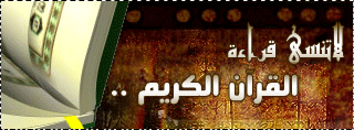 بطاقات إسلامية