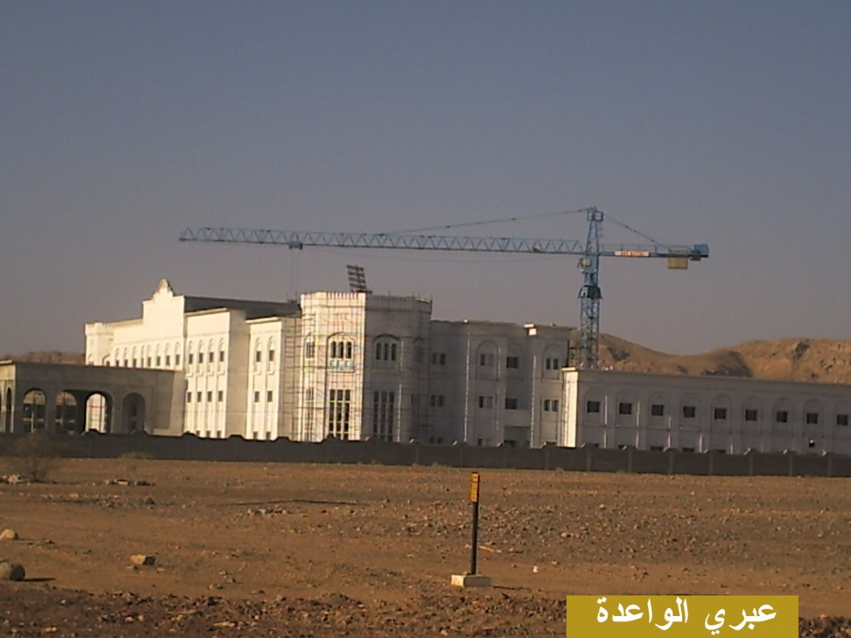 قيد الانشاء الكلية التقنية