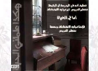 87779273a19d179f3b5b6e306c81529c17204818_1_1