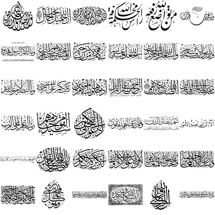 quran_ayat_by_naderbellal