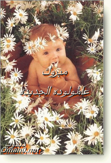 بطاقات الأطفال