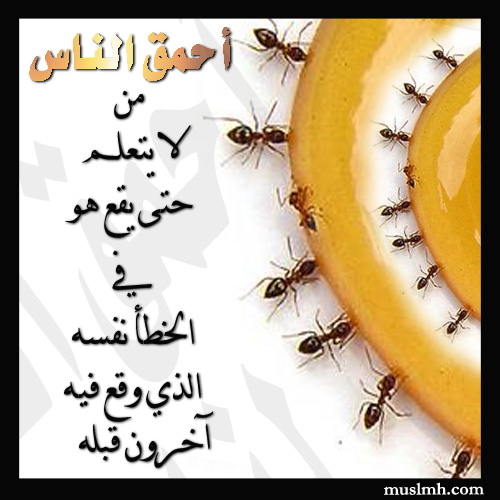 الناس