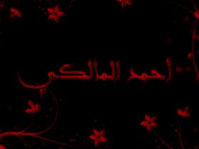 نمم