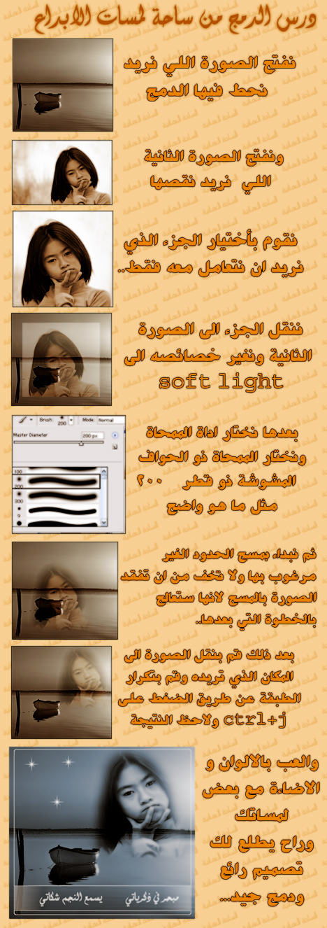 صور من ابداع اعضاء عمان فوتو