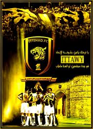 الاتحاد