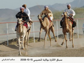 صور من ابداع اعضاء عمان فوتو