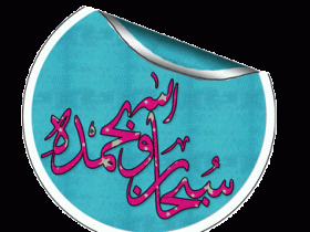 تصميمي