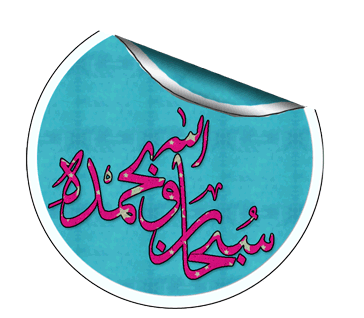 تصميمي
