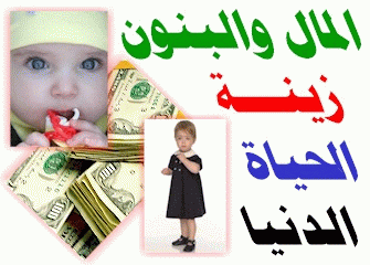 بطاقات إسلامية