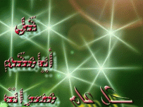 بطاقات الأعياد