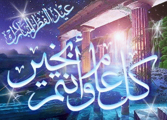 بطاقات الأعياد