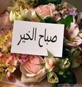 D8 B5 D8 A8 D8 A7