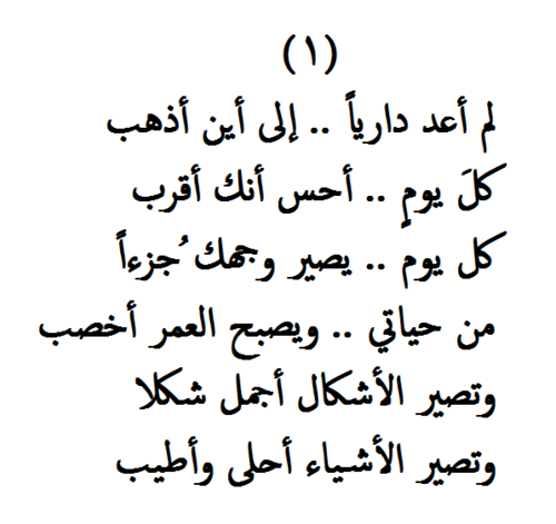 tumblr m4j60rLMfc1ros97po1 500