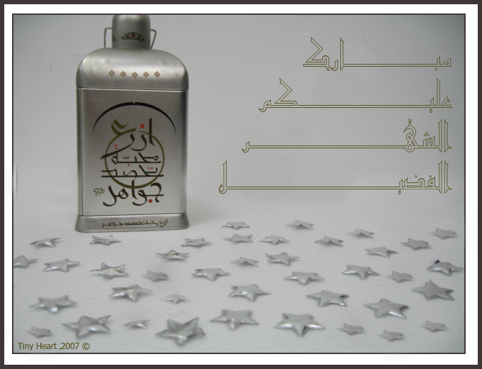 صور من ابداع اعضاء عمان فوتو