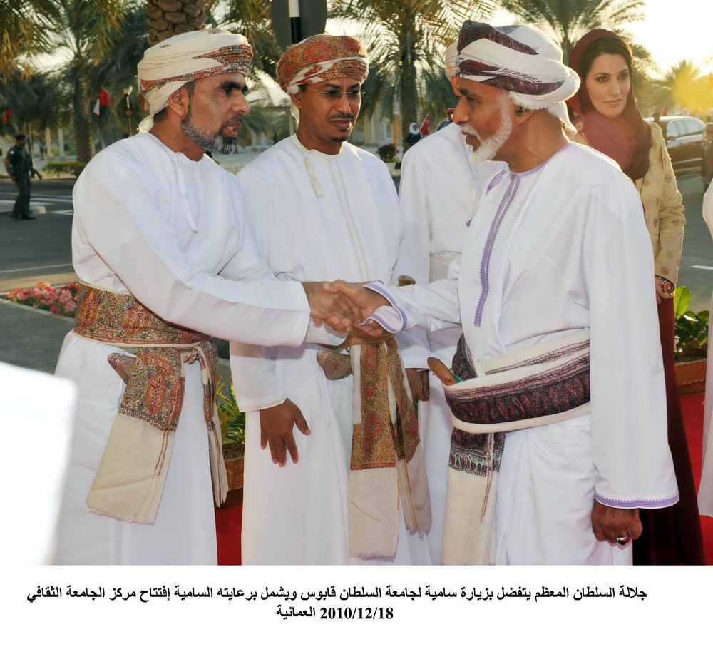 زيارة السلطان قابوس لجامعة السلطان 18-12-2010