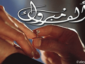 بطاقات زواج