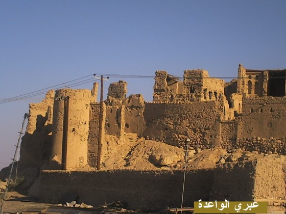 عن قرب قلعة السليف