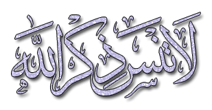 بدون عنوان مؤقتا