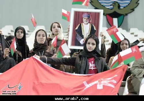 أحلى هناااك ..... عمانيات مشجعات كرة القدم