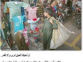 دعاء  أمنيات