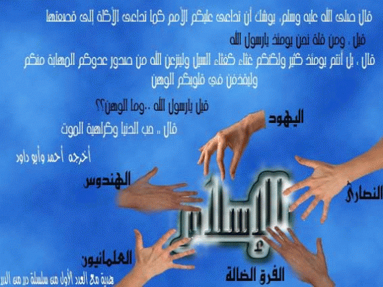 بطاقات إسلامية
