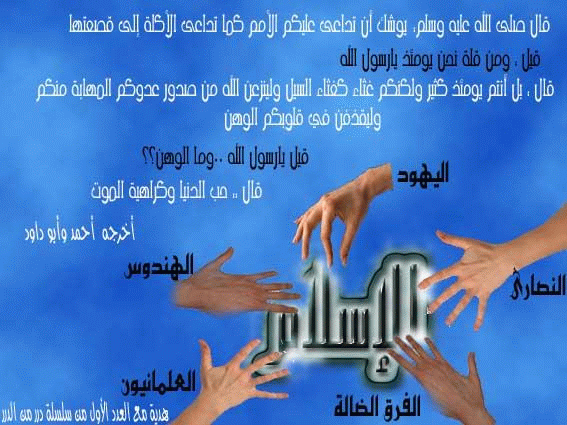بطاقات إسلامية