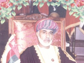 السلطان قابوس