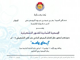 صور من ابداع اعضاء عمان فوتو